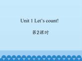 牛津译林版小学一年级英语下册  Unit1 Let’s count  课件1