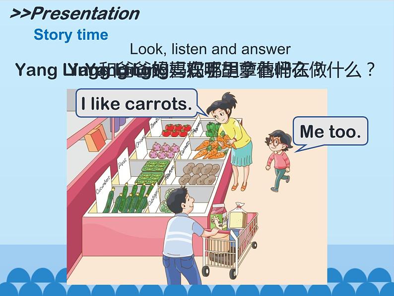 牛津译林版小学一年级英语下册 Unit 3 I like carrots   课件104
