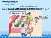 牛津译林版小学一年级英语下册 Unit 3 I like carrots   课件1