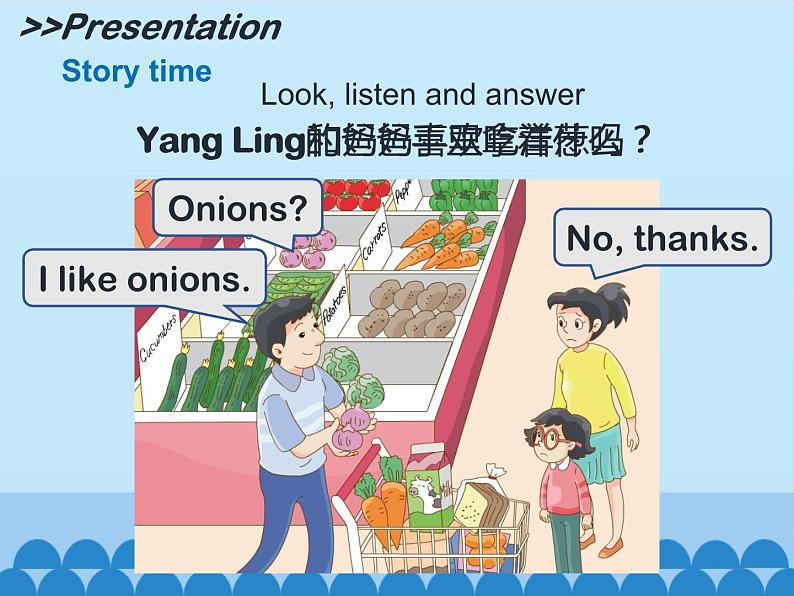 牛津译林版小学一年级英语下册 Unit 3 I like carrots   课件105