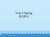 牛津译林版小学一年级英语下册 Unit 4 Spring  课件1