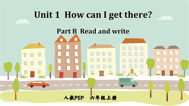 【核心素养目标】人教版（PEP）小学英语六年级上册 U1 How can I get there PB Read and write课件+教案01