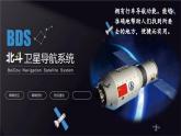 【核心素养目标】人教版（PEP）小学英语六年级上册 U1 How can I get there PB Read and write课件+教案