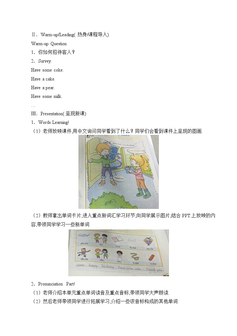 科普版（三年级起点）小学英语三年级下册 Lesson 11   Have some coke   教案02