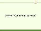 科普版（三年级起点）小学英语三年级下册 Lesson 7   Can you make cakes   课件