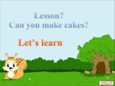 科普版（三年级起点）小学英语三年级下册 Lesson 7   Can you make cakes   课件1