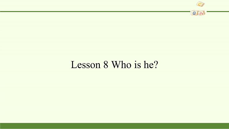 科普版（三年级起点）小学英语三年级下册 Lesson 8   Who is he   课件01