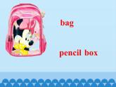 科普版（三年级起点）小学英语四年级上册 Lesson 3   Is this your bag   课件
