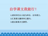 科普版（三年級(jí)起點(diǎn)）小學(xué)英語(yǔ)四年級(jí)上冊(cè) Lesson 4   Is he your brother   課件