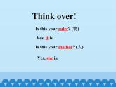 科普版（三年級(jí)起點(diǎn)）小學(xué)英語(yǔ)四年級(jí)上冊(cè) Lesson 4   Is he your brother   課件