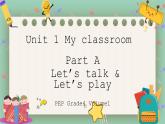 人教版PEP小学英语四年级上册Unit 1 My classroom PA Let's talk& Let's play课件PPT