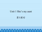 牛津译林版小学二年级英语上册 Unit1 She’s my aunt   课件