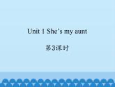 牛津译林版小学二年级英语上册 Unit1 She’s my aunt   课件1