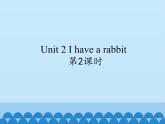 牛津译林版小学二年级英语上册 Unit2  I have a rabbit   课件1