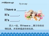 牛津譯林版小學(xué)二年級英語上冊 Unit3 It has a short tail   課件