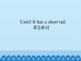 牛津譯林版小學(xué)二年級英語上冊 Unit3 It has a short tail   課件1