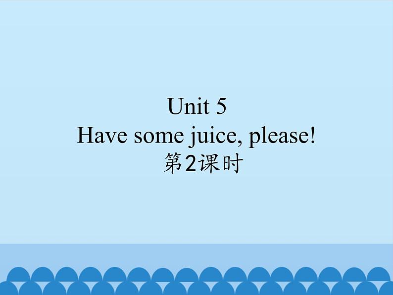 牛津译林版小学二年级英语上册 Unit5  Have some juice, please   课件101