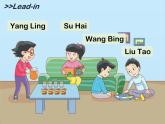 牛津译林版小学二年级英语上册 Unit5  Have some juice, please   课件1