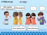 牛津译林版小学二年级英语上册 Unit5  Have some juice, please   课件2