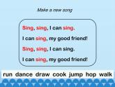 牛津譯林版小學(xué)二年級英語上冊 Unit6  We like our school  課件