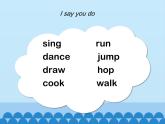 牛津譯林版小學(xué)二年級英語上冊 Unit6  We like our school  課件