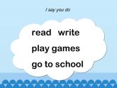 牛津譯林版小學(xué)二年級英語上冊 Unit6  We like our school  課件1