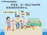 牛津譯林版小學(xué)二年級(jí)英語上冊(cè) Unit7  Let’s clean up   課件1
