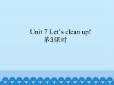牛津譯林版小學(xué)二年級(jí)英語上冊(cè) Unit7  Let’s clean up   課件2