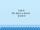 牛津譯林版小學(xué)二年級英語上冊Unit8  My dad is a doctor   課件1