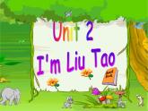 牛津译林版小学三年级英语上册 Unit 2 I'm Liu Tao   课件