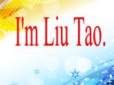 牛津译林版小学三年级英语上册 Unit 2 I'm Liu Tao   课件2