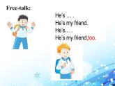 牛津译林版小学三年级英语上册 Unit 3 My friends  课件1