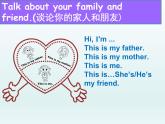 牛津译林版小学三年级英语上册 Unit 5 Look at me!  课件