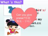 牛津译林版小学三年级英语上册 Unit 5 Look at me!  课件