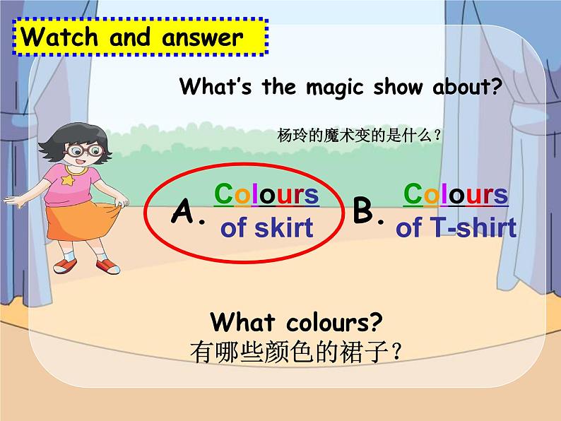 牛津译林版小学三年级英语上册 Unit 6 Colours   课件06