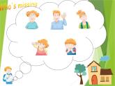 牛津譯林版小學(xué)三年級英語上冊 Part A My family and friends   課件