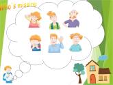 牛津譯林版小學(xué)三年級英語上冊 Part A My family and friends   課件