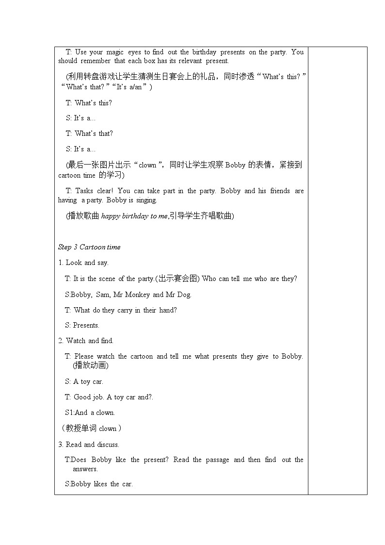 牛津译林版小学三年级英语上册 Unit 8 Happy New Year!   教案503