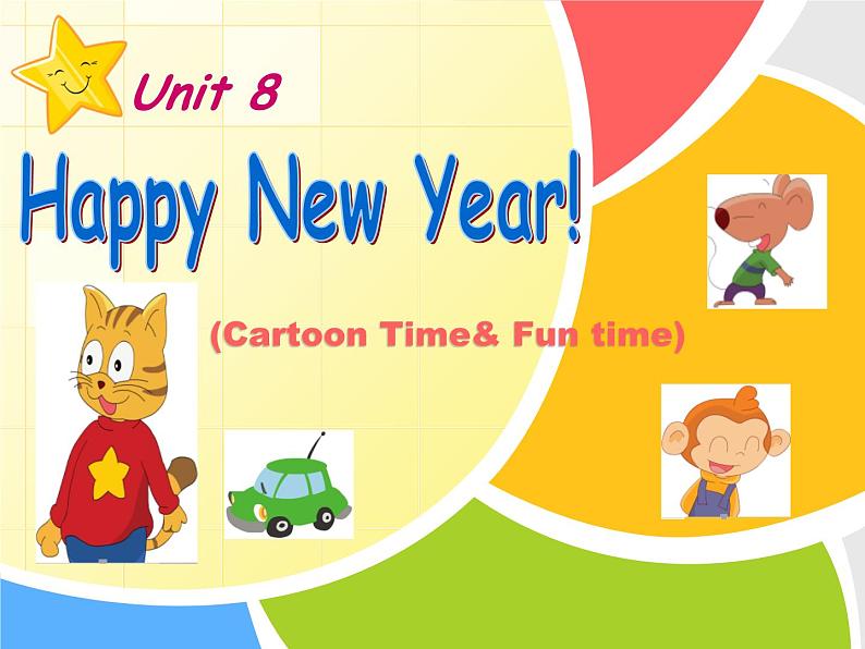 牛津译林版小学三年级英语上册 Unit 8 Happy New Year!   课件101