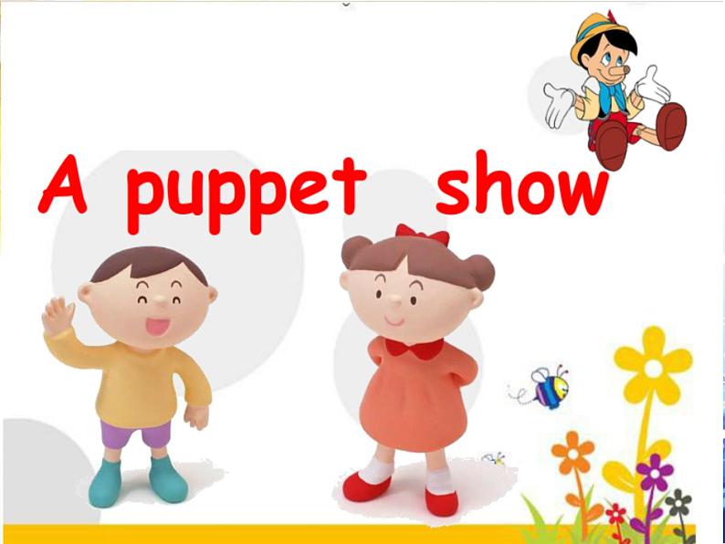 牛津译林版小学三年级英语上册 Project 2 A puppet show   课件01