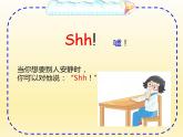 牛津译林版小学三年级英语下册 Unit 2 In the library  课件1