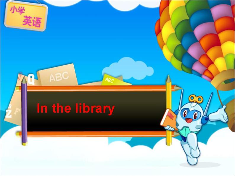 牛津译林版小学三年级英语下册 Unit 2 In the library  课件201