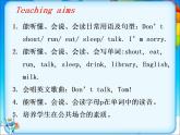 牛津译林版小学三年级英语下册 Unit 2 In the library  课件2