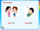 牛津译林版小学三年级英语下册 Unit 2 In the library  课件2