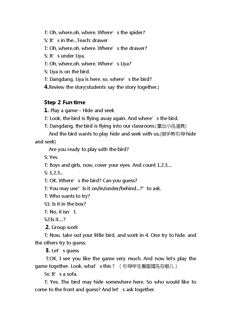 牛津译林版小学三年级英语下册 Unit 4 Where's the bird   教案502
