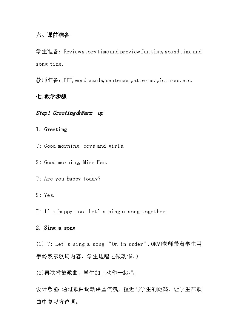 牛津译林版小学三年级英语下册 Unit 4 Where 's the bird   教案8第3页