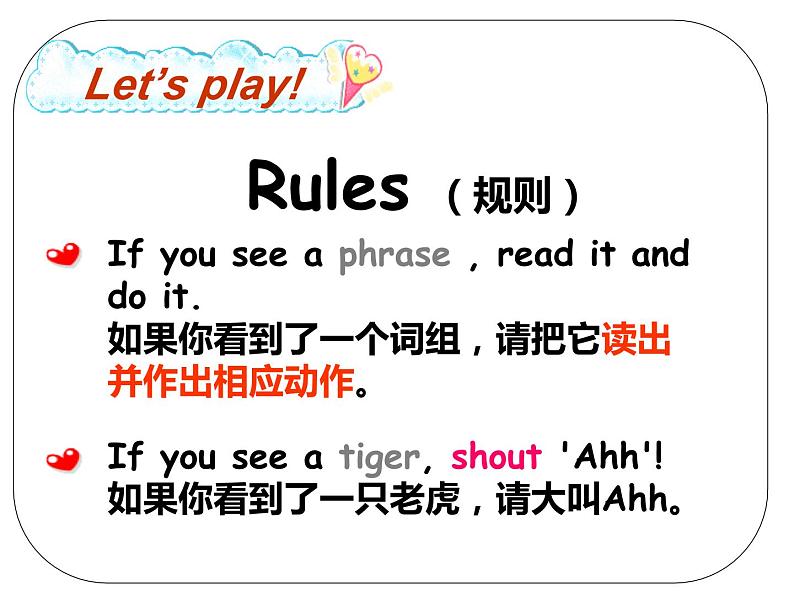 牛津译林版小学三年级英语下册 Unit 3 Is this your pencil  课件202