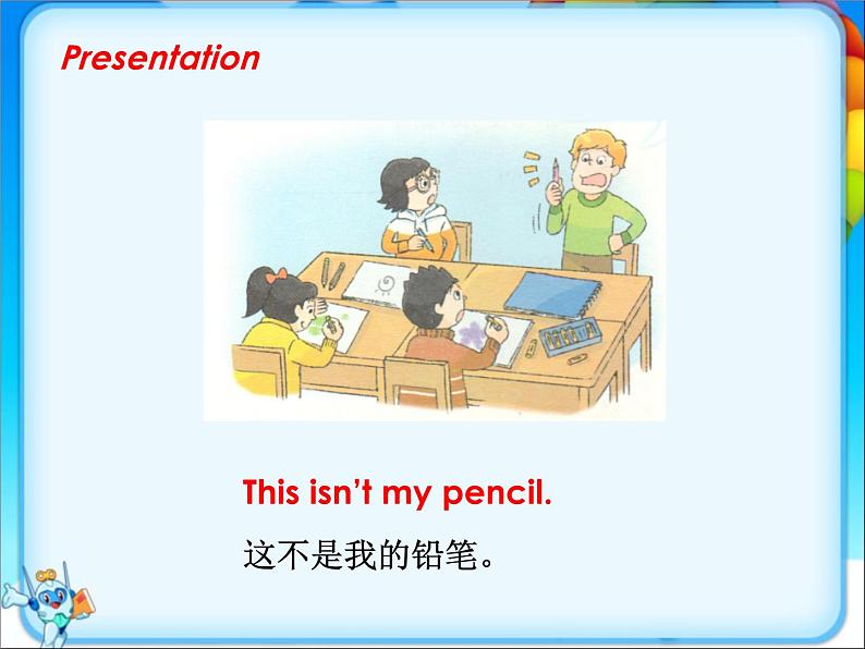 牛津译林版小学三年级英语下册 Unit 3 Is this your pencil  课件306