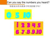牛津译林版小学三年级英语下册 Unit 5 How old are you   课件3