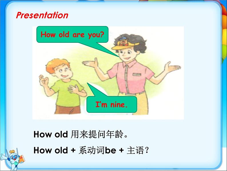 牛津译林版小学三年级英语下册 Unit 5 How old are you   课件608